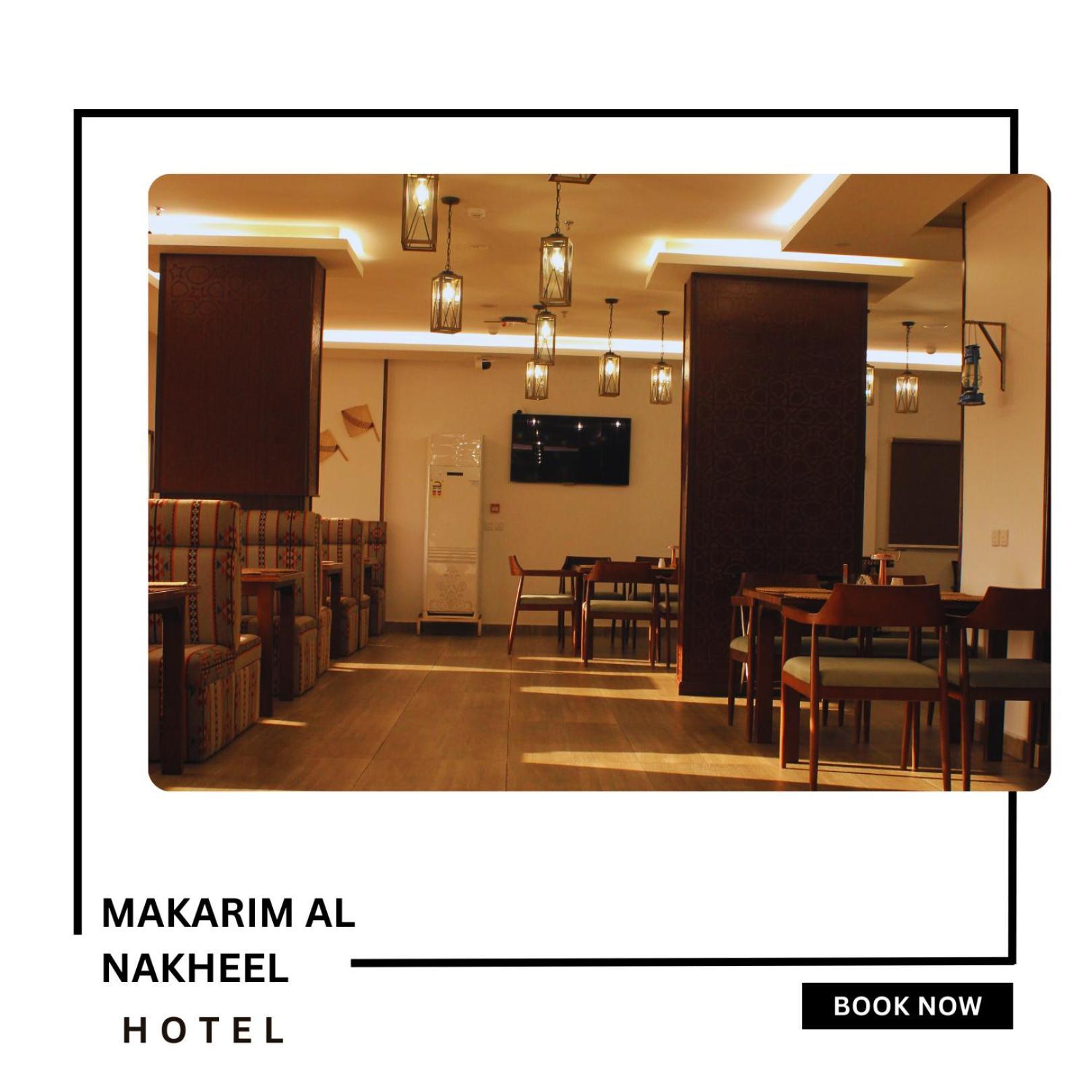 Makarim Palm Hotel Rabigh ภายนอก รูปภาพ