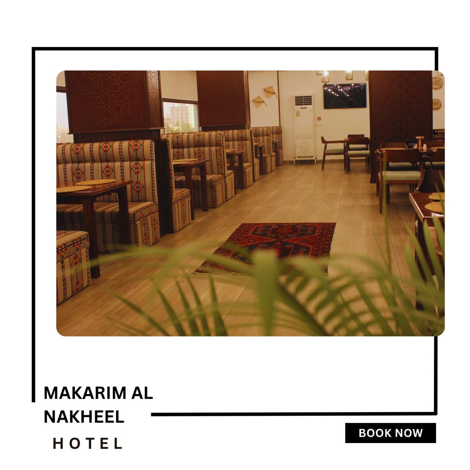 Makarim Palm Hotel Rabigh ภายนอก รูปภาพ