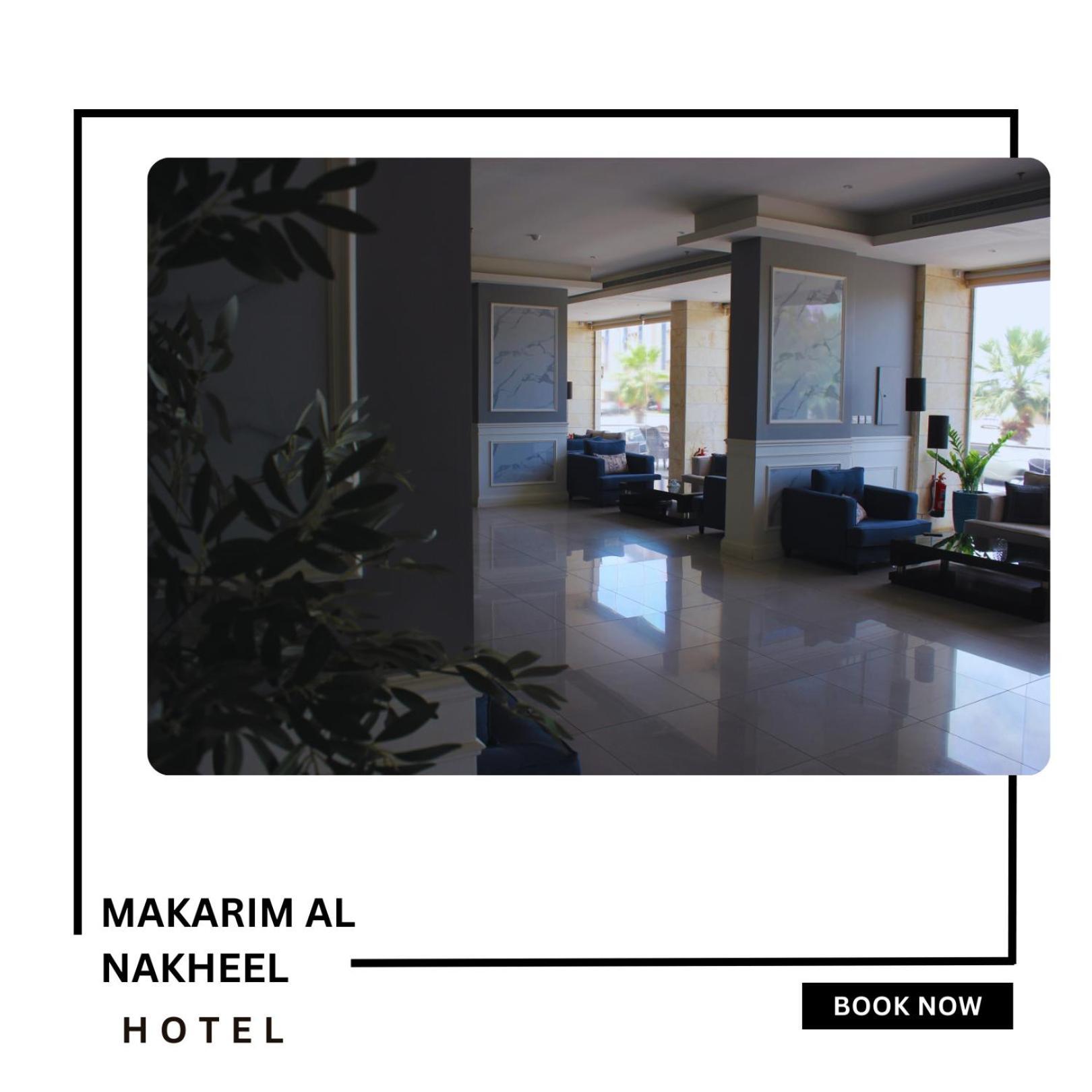 Makarim Palm Hotel Rabigh ภายนอก รูปภาพ